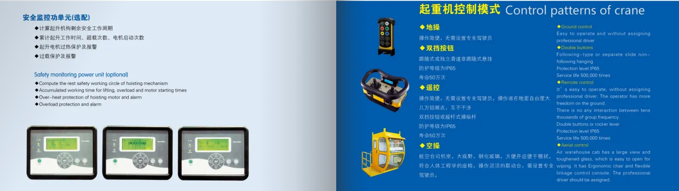 product-1345-380 product-1345-380